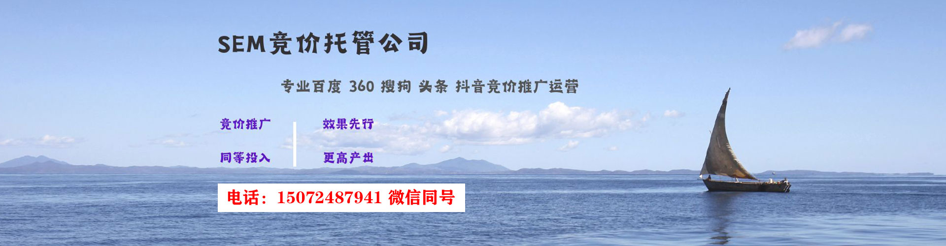 洛龙信息流代理