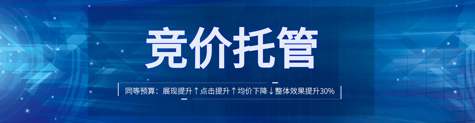 洛龙百度广告推广