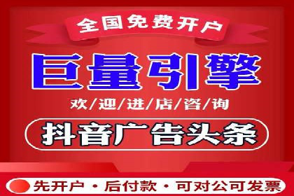 旅游行业SEM托管的成功运用